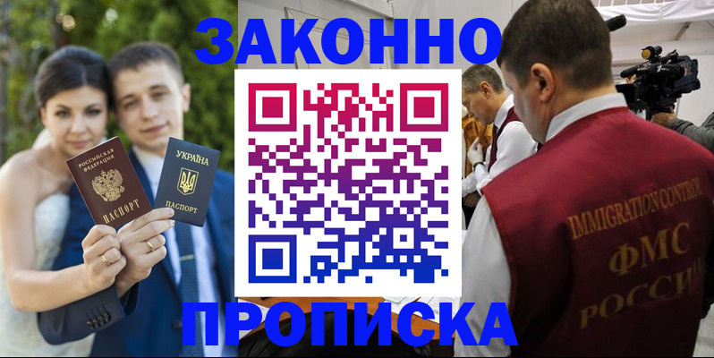 регистрация для школы в Нюрбе